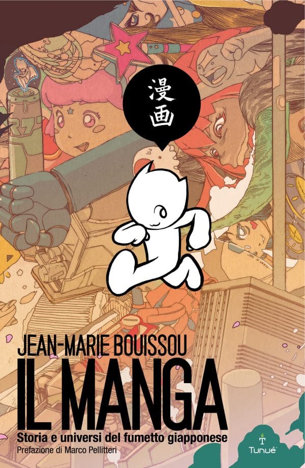 Il Manga