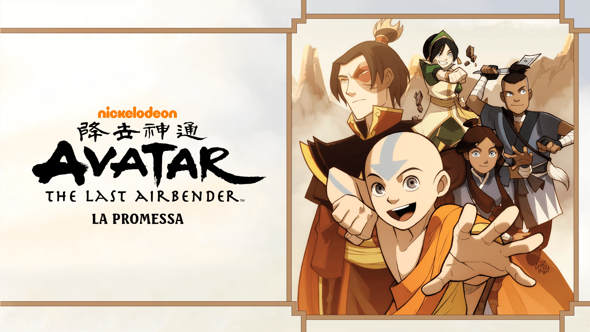 Avatar. The Last Airbender. La promessa