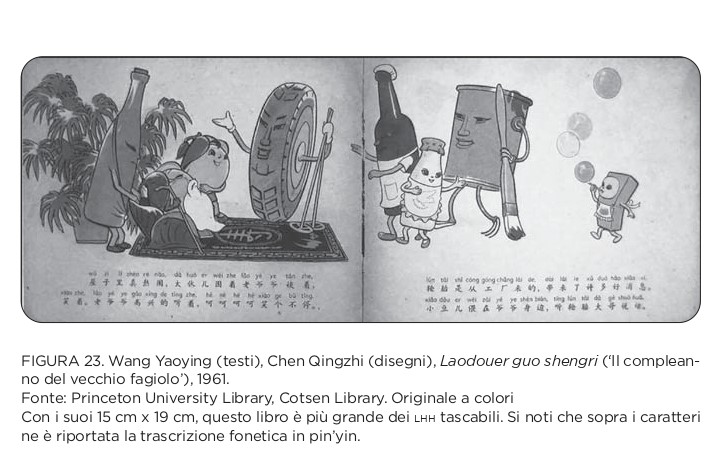 Il fumetto cinese_interni 3_page-0001