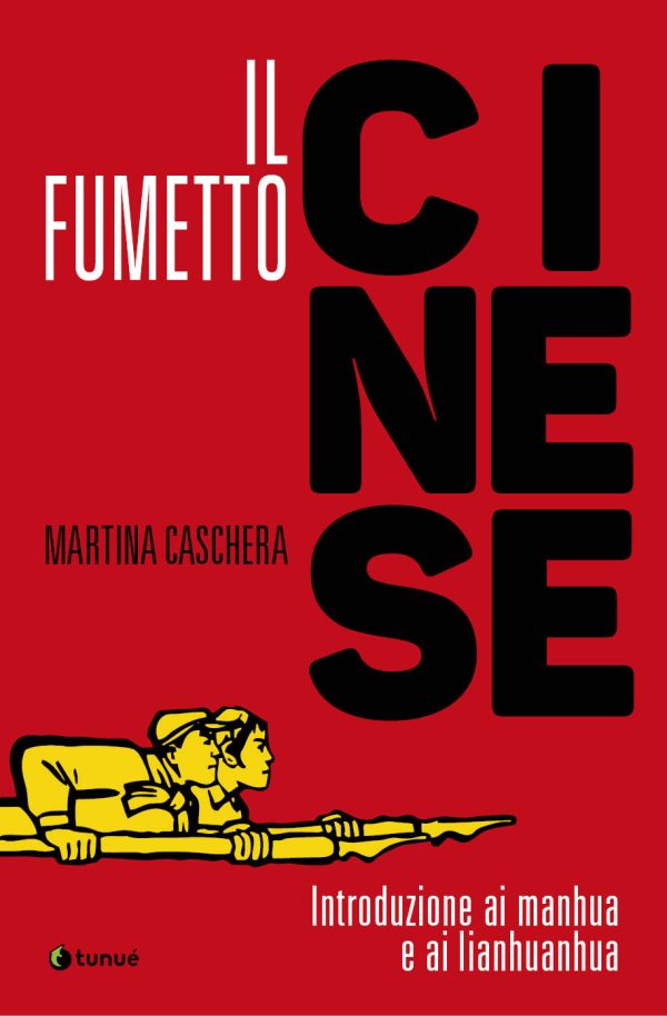 Il fumetto cinese